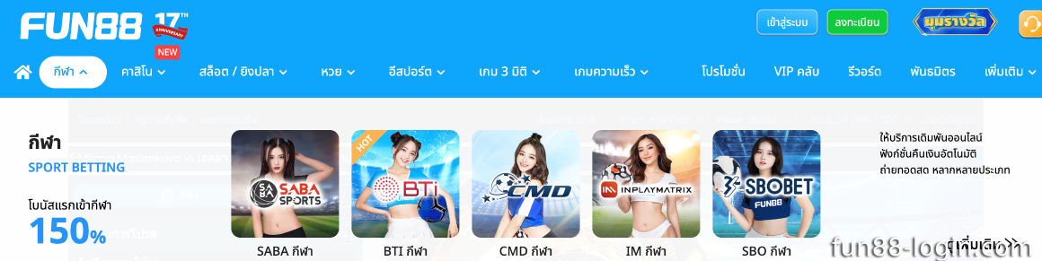 ห้องเล่นคุณภาพมากมาย
