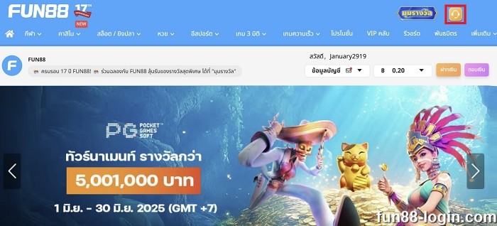 ติดต่อ Fun88 เพื่อสอบถามข้อมูลได้ตลอดเวลา